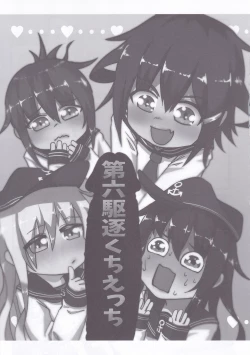 Page 4 of Dai Roku Hayawari Kaibou Ecchi