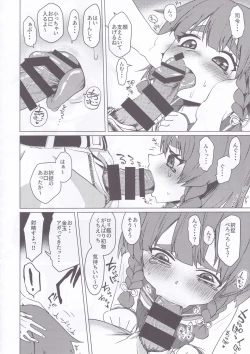 Page 52 of Dai Roku Hayawari Kaibou Ecchi