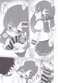 Page 69 of Dai Roku Hayawari Kaibou Ecchi