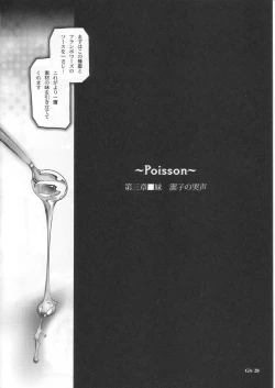 Page 30 of Gothic Lolita Viandier