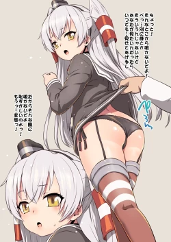 Page 2 of - Amatsukaze no Anal de Attamarou ♡