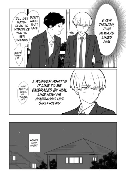 Page 3 of Shokushu VR