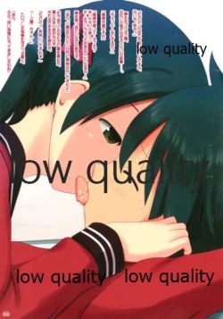 Page 3 of もがあじ