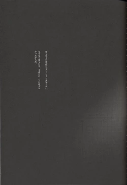 Page 10 of Gothic Lolita daguerreotype