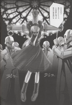 Page 15 of Gothic Lolita daguerreotype