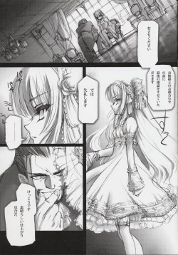 Page 36 of Gothic Lolita daguerreotype