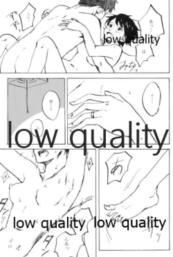 Page 16 of 初めての夜、夏の温度に君を抱く。