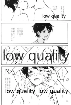 Page 19 of 初めての夜、夏の温度に君を抱く。