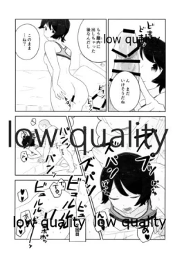 Page 16 of もがみックス