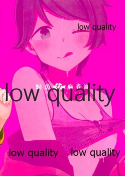 Page 22 of もがみックス