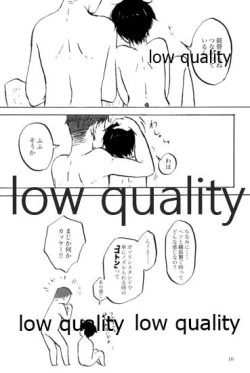 Page 11 of 緒のつながるところ