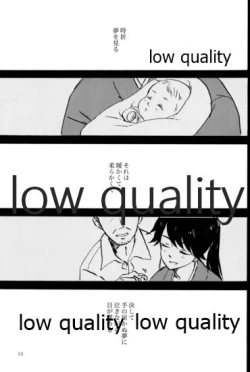 Page 14 of 緒のつながるところ