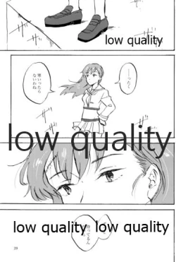 Page 30 of 緒のつながるところ