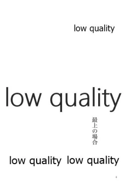 Page 5 of 緒のつながるところ