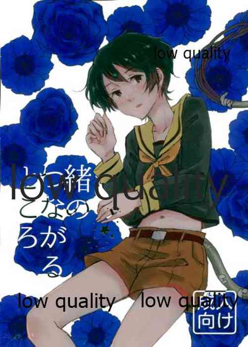 Download 緒のつながるところ