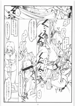 Page 12 of Kamisama no Inai Tsuki