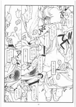 Page 62 of Kamisama no Inai Tsuki