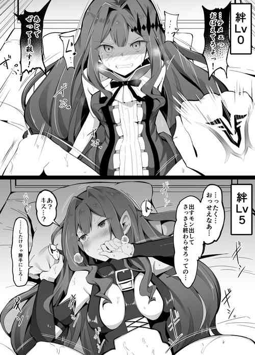 Download Kizuna Level Betsu de Miru Ecchichuu no Taido