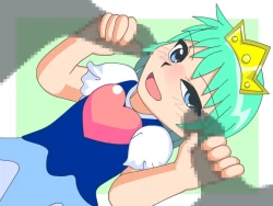 Page 52 of Mamono no Ko 2