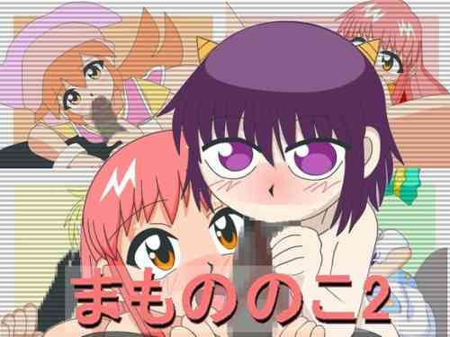 Download Mamono no Ko 2