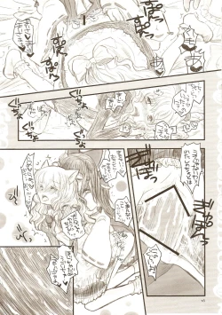 Page 15 of Gouhou Neko Korori + One