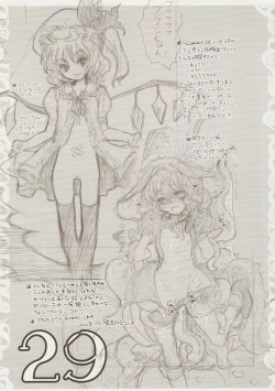 Page 28 of Gouhou Neko Korori + One