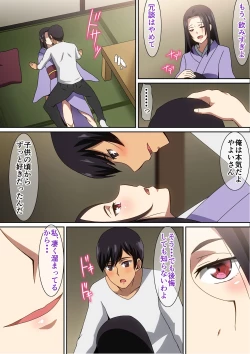 Page 6 of Kiseisaki de...