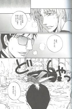 Page 10 of Burakura Mix