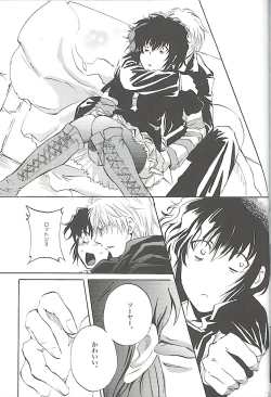 Page 30 of Burakura Mix