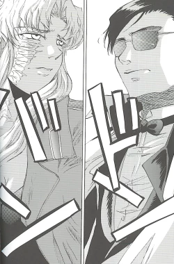 Page 3 of Burakura Mix