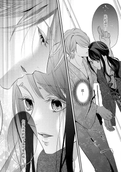 Page 20 of Junjo darling star | 纯情亲爱的明星