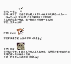 Page 41 of Junjo darling star | 纯情亲爱的明星