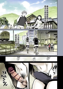 Page 17 of Futari no Aishou| 二人的相性～与青梅竹马的干柴烈火1～