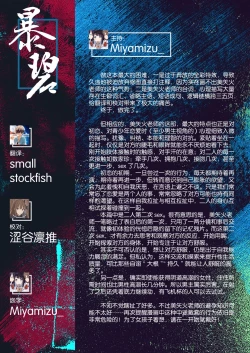 Page 83 of Futari no Aishou| 二人的相性～与青梅竹马的干柴烈火1～