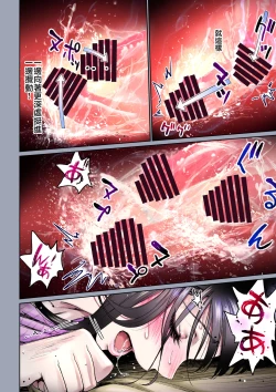 Page 52 of Futari no Aishou| 二人的相性～与青梅竹马的干柴烈火2～