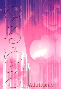 Page 22 of yuruyuru II