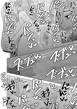 Page 24 of Hikikomori no Komorichan the Shut-In