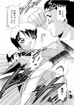 Page 10 of Doki Doki Clover Height