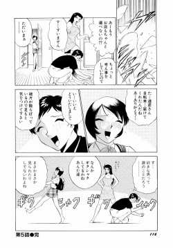 Page 119 of Doki Doki Clover Height