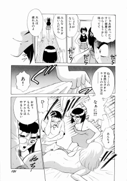 Page 134 of Doki Doki Clover Height