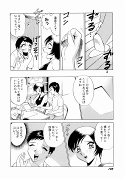 Page 141 of Doki Doki Clover Height