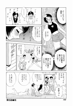 Page 143 of Doki Doki Clover Height