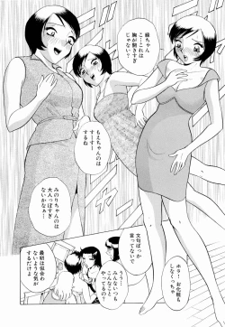 Page 149 of Doki Doki Clover Height