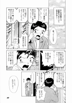 Page 26 of Doki Doki Clover Height