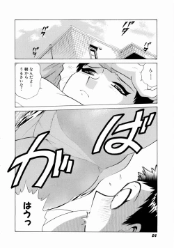 Page 29 of Doki Doki Clover Height