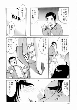 Page 39 of Doki Doki Clover Height