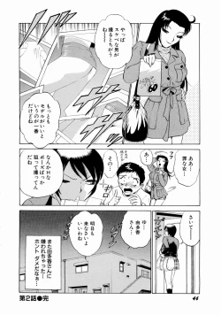 Page 49 of Doki Doki Clover Height