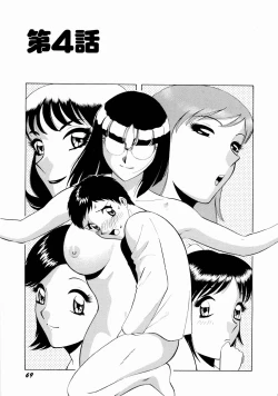 Page 72 of Doki Doki Clover Height