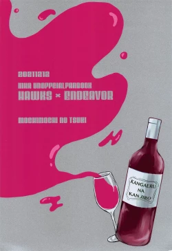 Page 36 of DON'T THINK FEEL!!