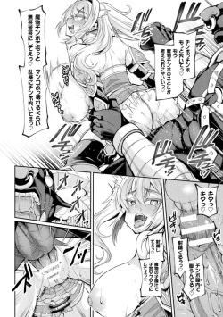 Page 20 of 2D Comic Magazine TS Ishukan Haramase Nyotaika shita Ore-tachi ga Ishu no Ko o Yadosu made Vol. 3